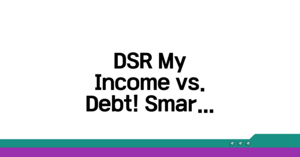 DSR, 핵심은 '내 소득 대비 갚을 돈'