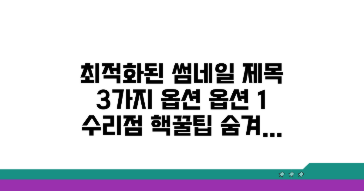 합리적인 수리점 찾는 비법