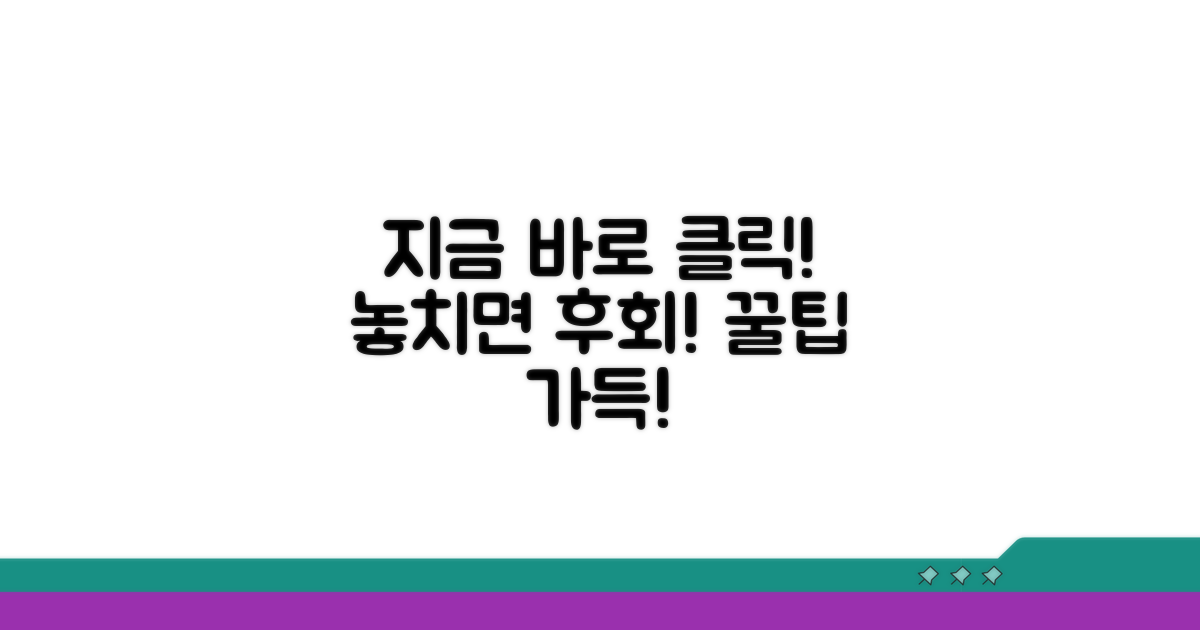 지금 바로 확인하세요