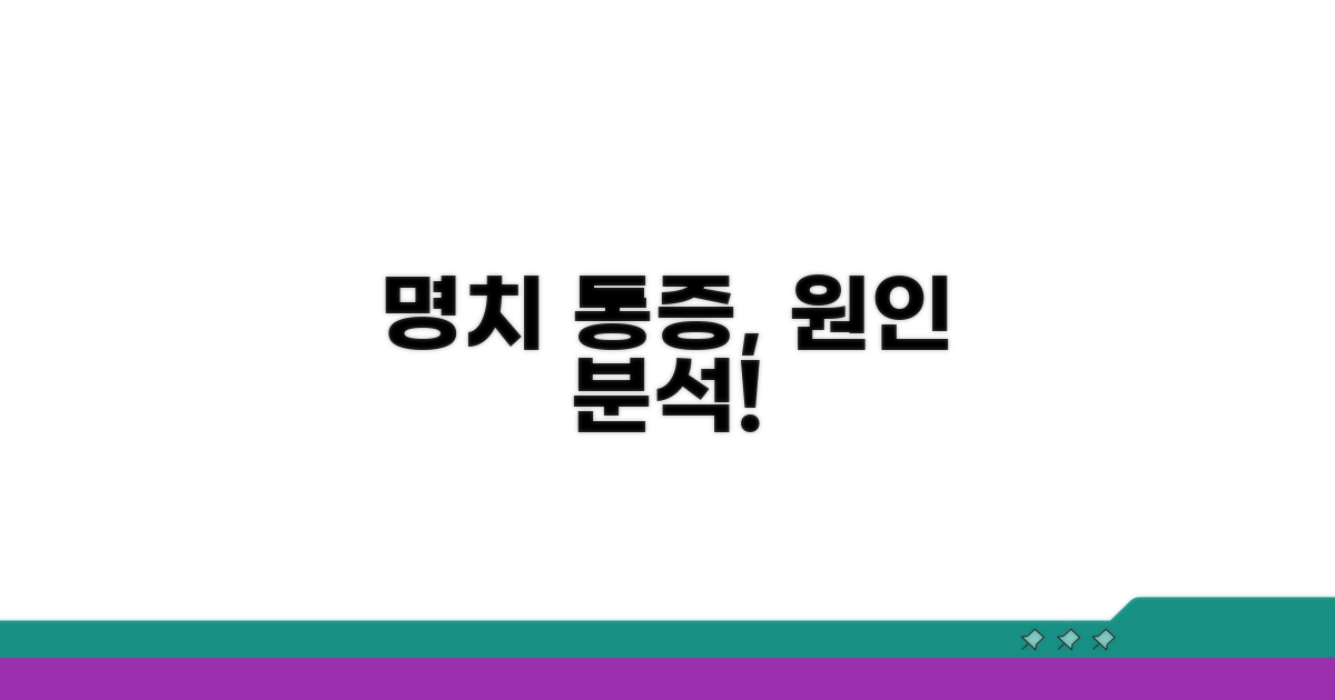 우상복부 통증, 왜 생길까?