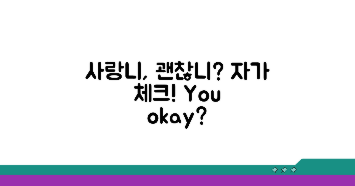 내 사랑니, 괜찮을까? 자가 점검