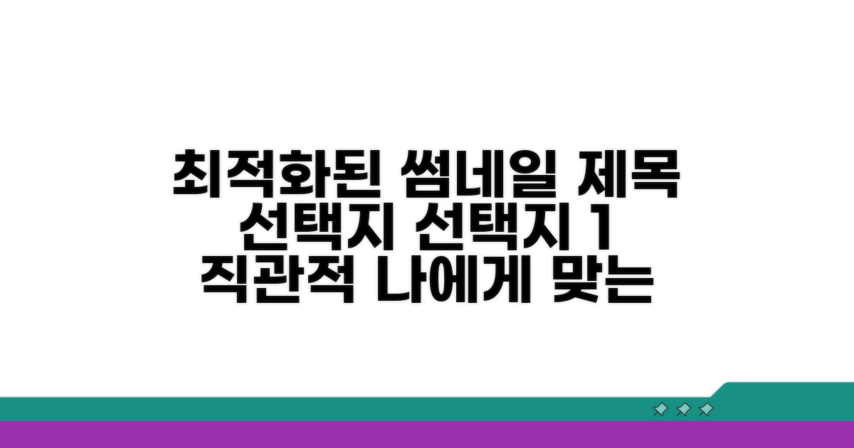 꼼꼼 비교, 나에게 맞는 선택은?