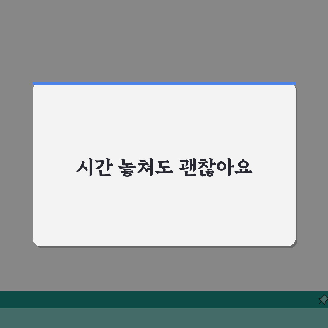 식당예약 시간 못맞춤? 변경 가능시간, 노쇼방지, 위약금 협의 총정리