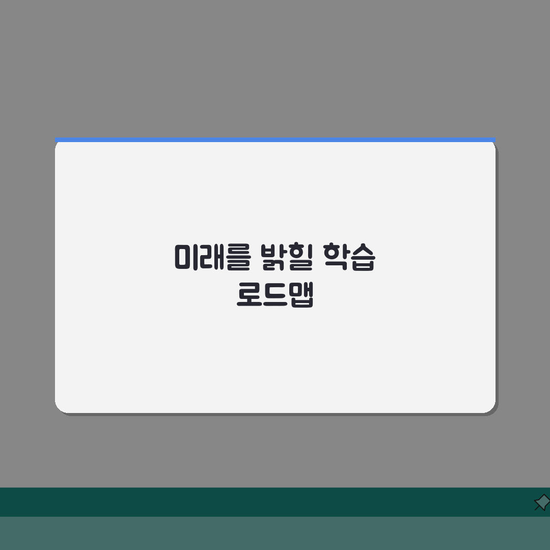 시대인재학원 분당분원 학원비: 수학 영어 과학 수강료, 7가지 핵심 총정리
