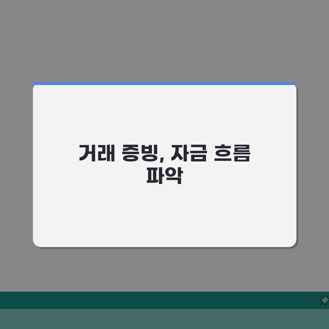 신한은행 입출금 거래내역서 발급하는 방법 알아보기: 3가지 쉬운 방법