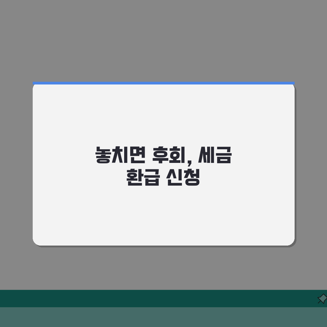 오늘부터 연말정산 경정청구 | 5분 안에 끝내는 경정청구 시작 안내