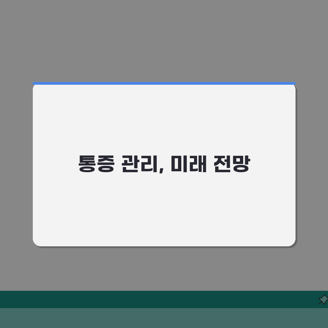 라섹 수술 후 통증 정도 아픈 기간 대처: 심한 이유와 관리법