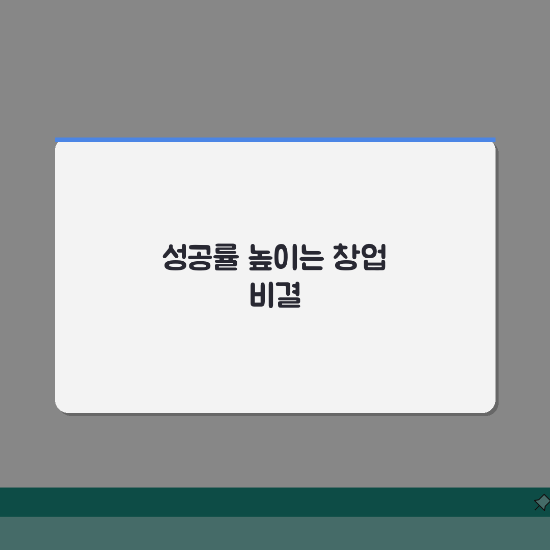 이디야커피 창업비용 후기: 월수익, 인테리어, 창업조건 7가지 분석