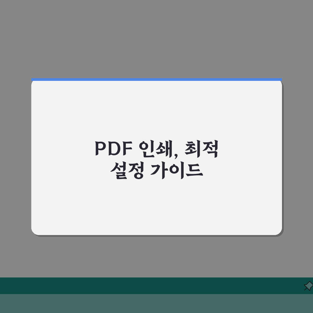 PDF 프린터 설정: 문서 PDF로 저장하는 5가지 방법 (+가상프린터, 인쇄옵션)