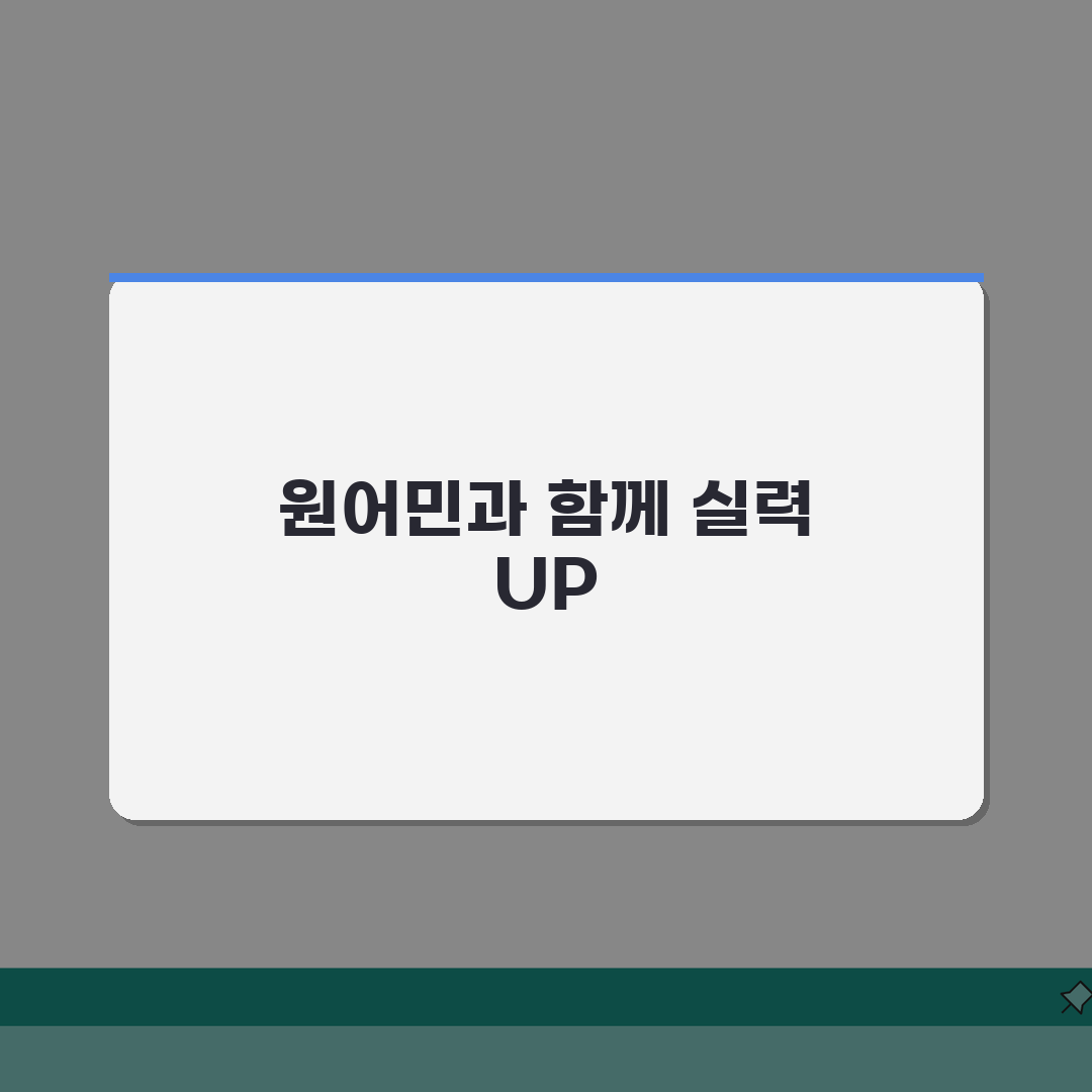 솔로몬사고력 영어학원 일원동 강사진: 원어민 전문강사 5인 공개
