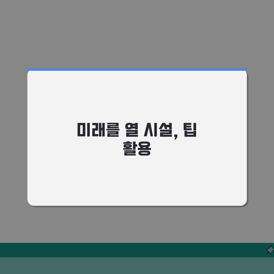 춘천성심병원 원내시설 총정리: 은행, 약국, 편의점, 식당 정보 한눈에