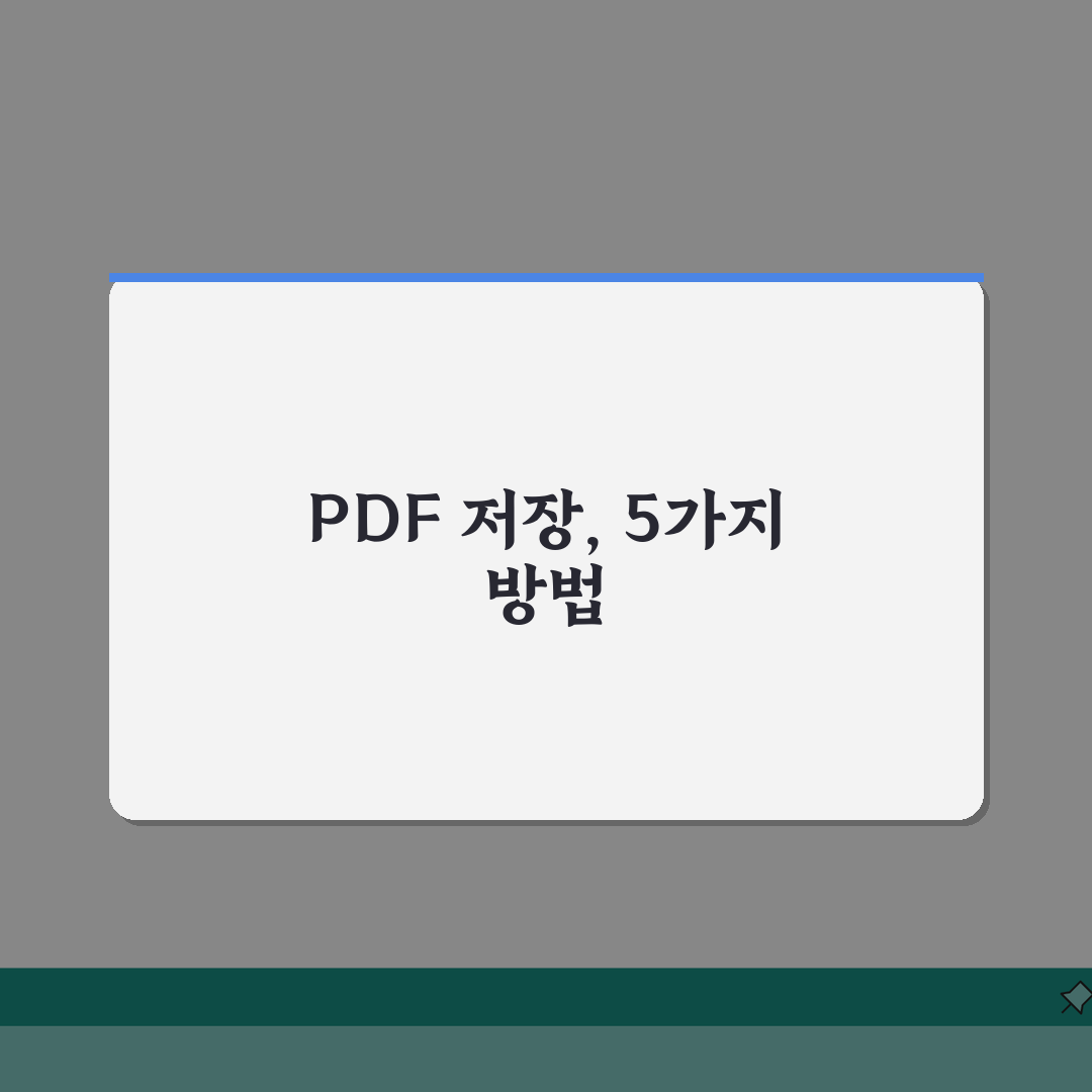 PDF 프린터 설정: 문서 PDF로 저장하는 5가지 방법 (+가상프린터, 인쇄옵션)