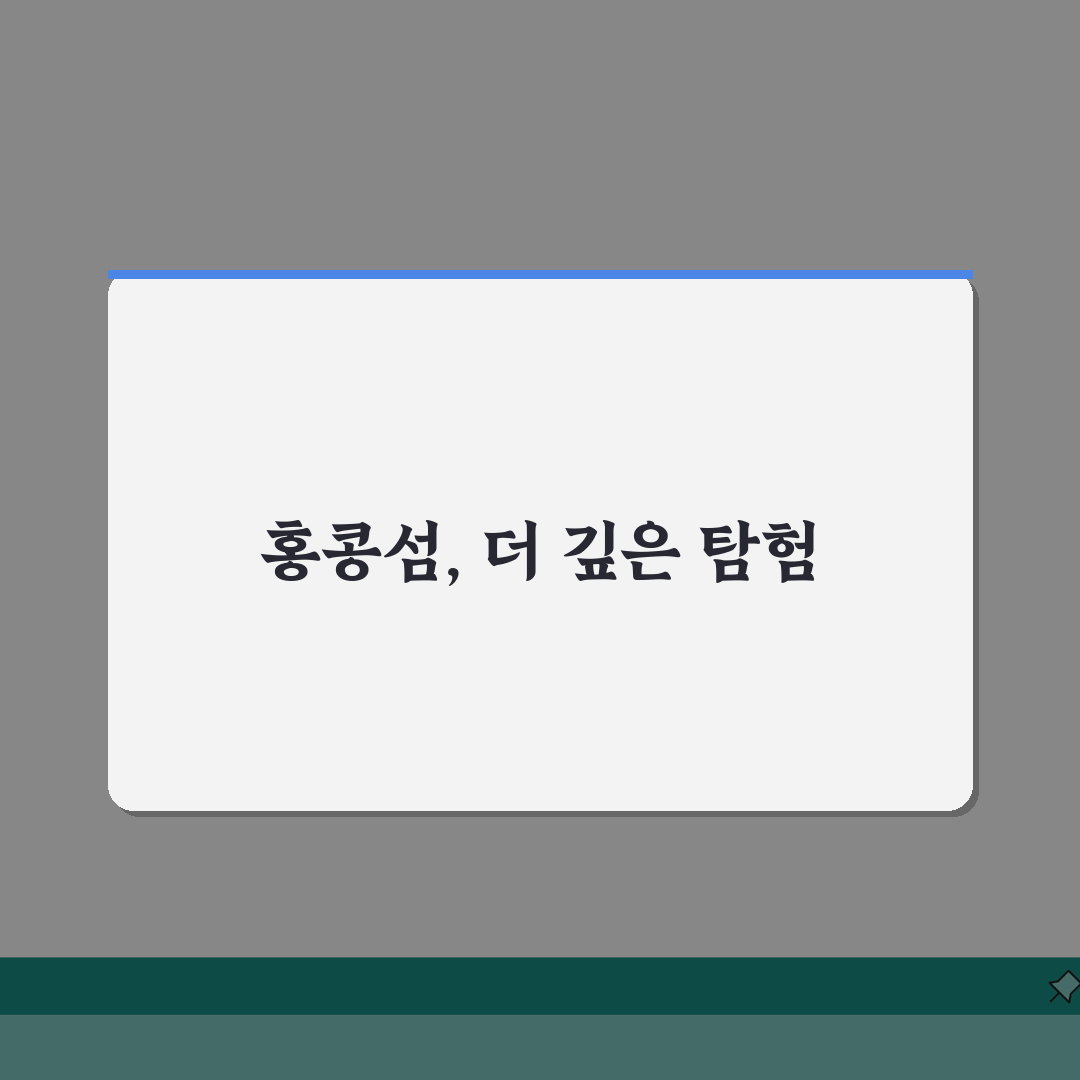 홍콩섬 완벽투어 코스: 빅토리아피크, 미드레벨, 스타페리 완벽 정복