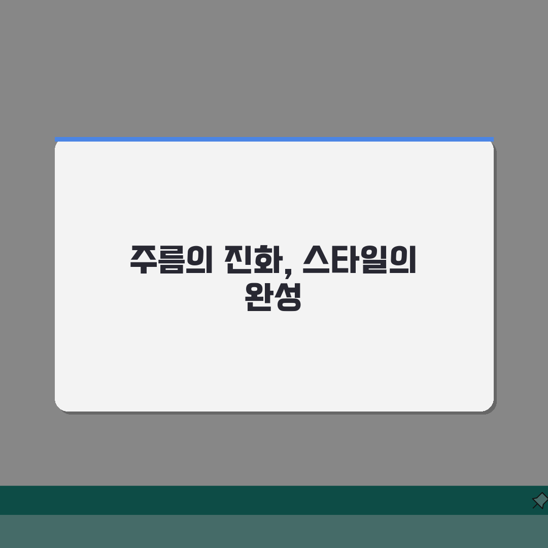 스타일러 바지칼주름 기능 안될때 설정방법: 5단계 해결 가이드