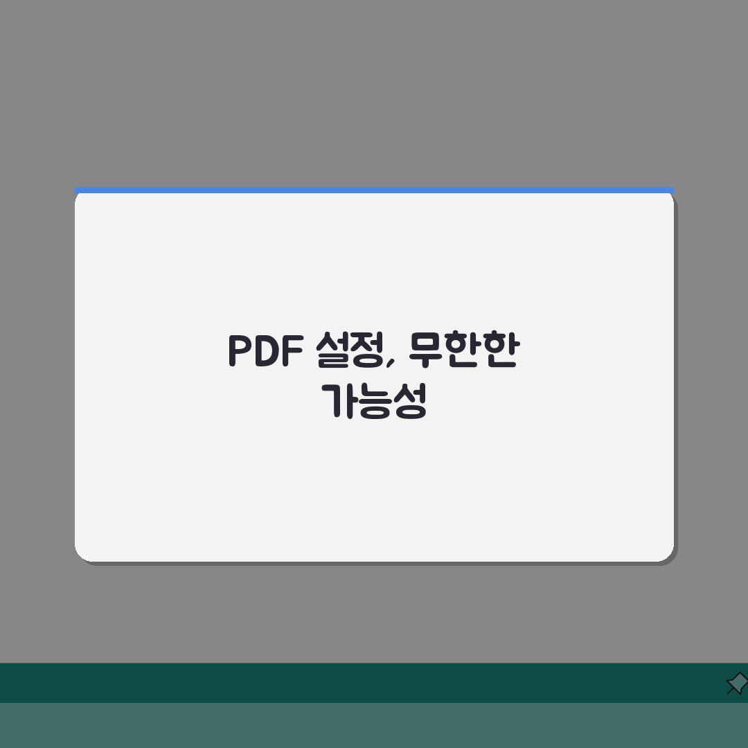 PDF 프린터 설정: 문서 PDF로 저장하는 5가지 방법 (+가상프린터, 인쇄옵션)