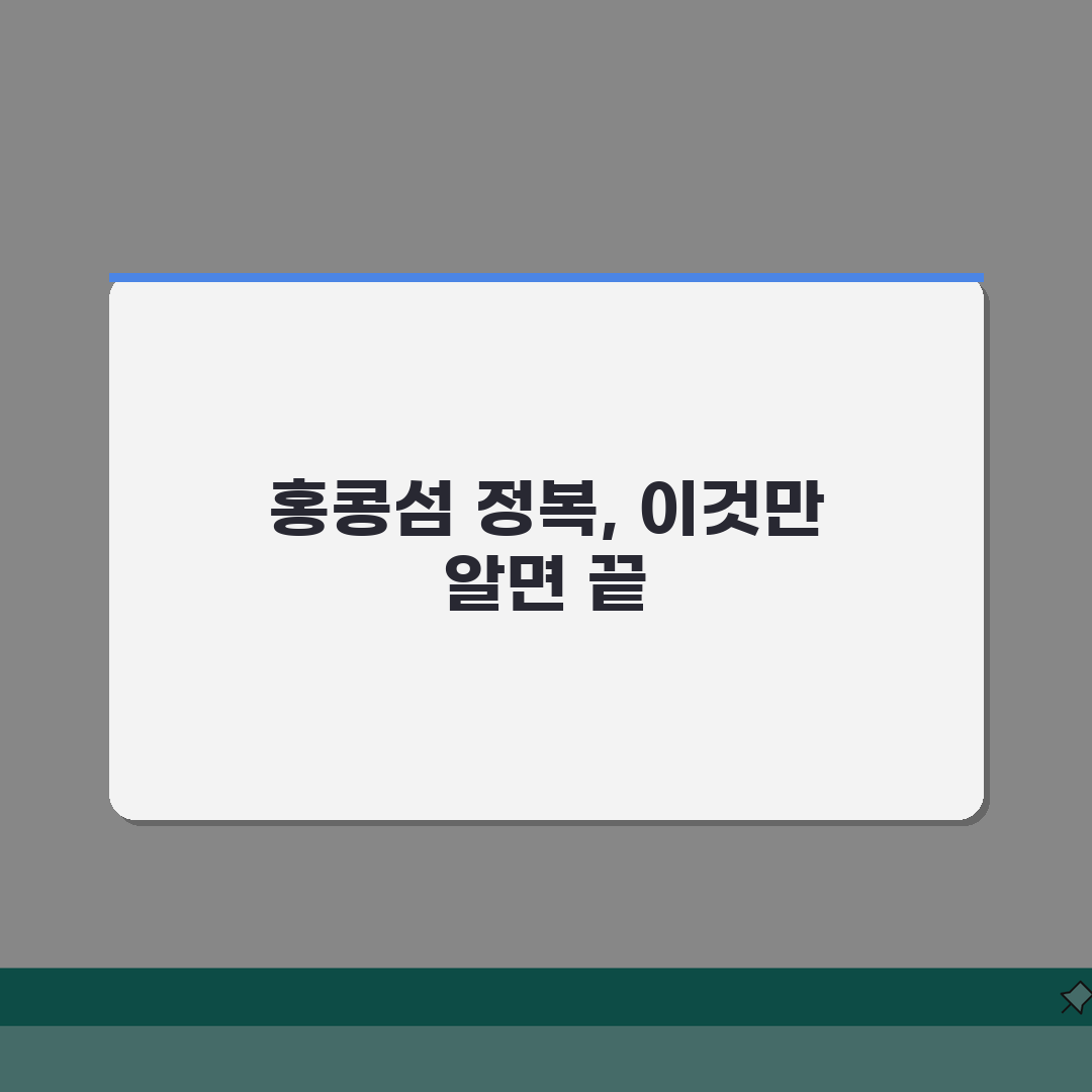 홍콩섬 완벽투어 코스: 빅토리아피크, 미드레벨, 스타페리 완벽 정복