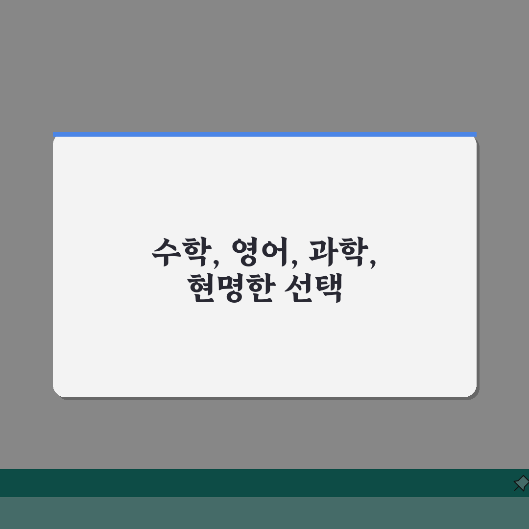 시대인재학원 분당분원 학원비: 수학 영어 과학 수강료, 7가지 핵심 총정리