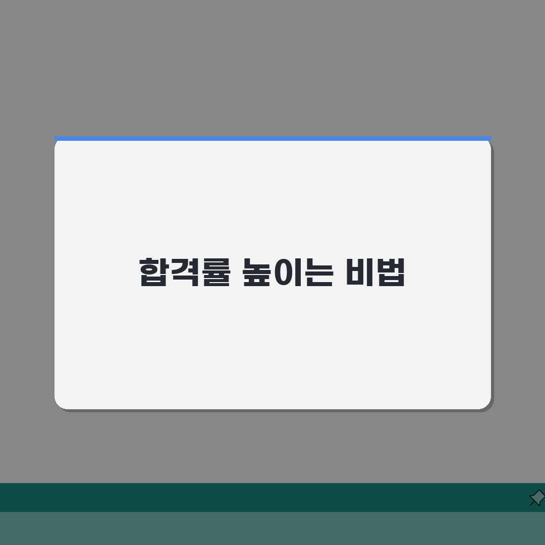 신청려 뜻 설명 | 신청 용어 총정리: 알아야 할 핵심 5가지