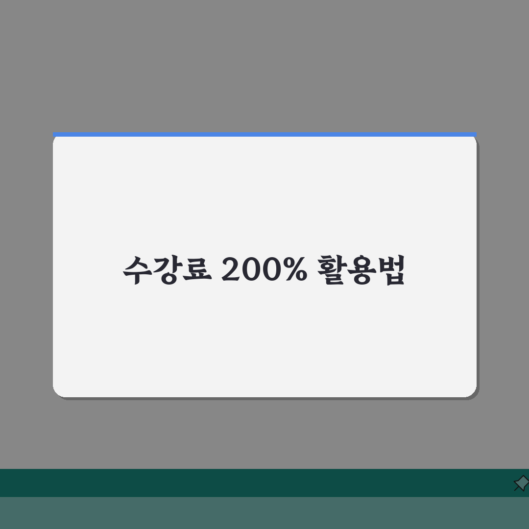 시대인재학원 분당분원 학원비: 수학 영어 과학 수강료, 7가지 핵심 총정리