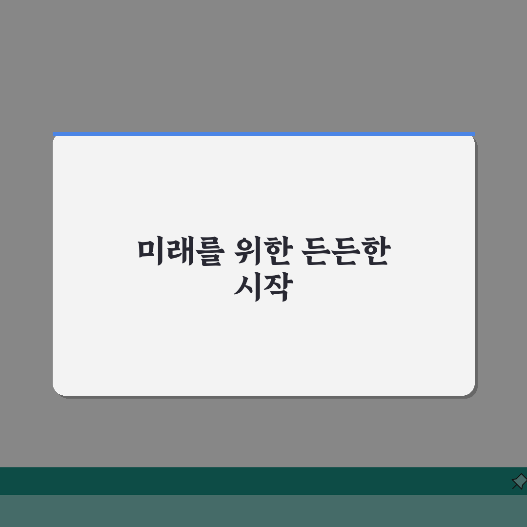 ezwell 복지몰 회원가입시 본인인증 오류나면 해결하는 팁 5가지