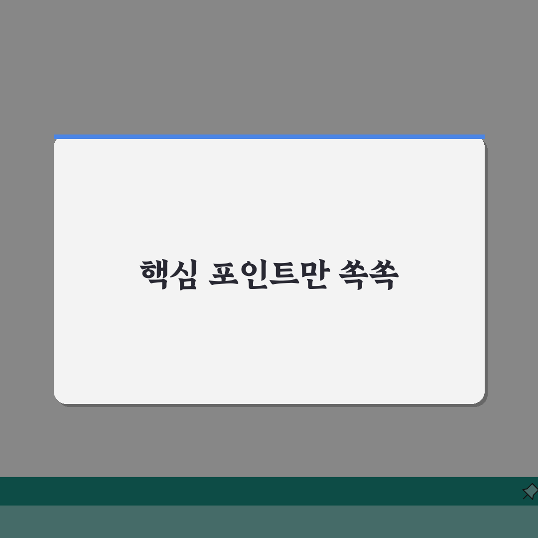 건대입구 로데오거리 상권분석 투자가이드: 유동인구, 시세, 수익 전망 핵심 총정리