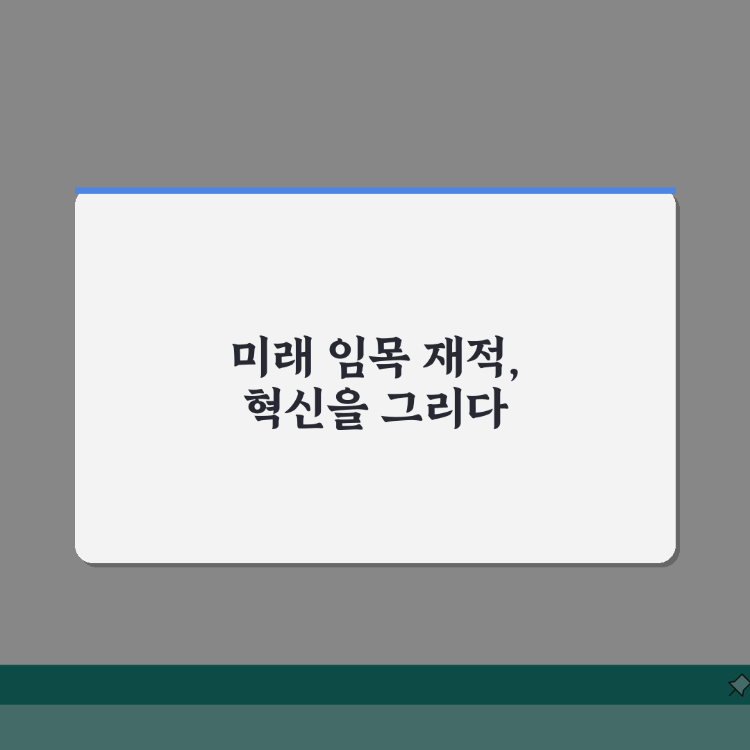 임목 재적 계산하는법: 흉고직경, 수고로 정확하게 측정하는 3가지 방법